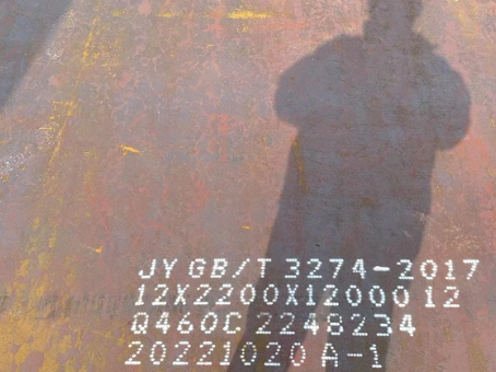 桂林Q460高强钢板