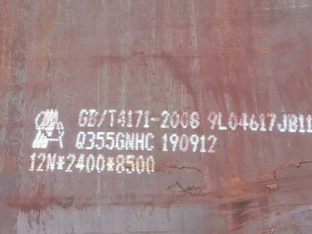 桂林Q345NS耐酸钢板